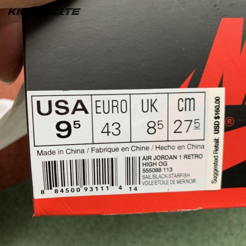 Jordan 1 Retro Reverse Shattered Backboard Men's