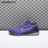Nike Kobe 9 Elite Low Michael Jackson Moonwalker 639045-515 Men's