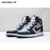 Jordan 1 Retro High 85 Georgetown BQ4422-400 Unisex