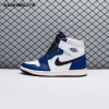 Jordan 1 Retro High OG Rare Air DZ5485-100 Unisex