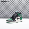 Jordan 1 Retro High Pine Green Unisex