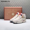 Jordan 8 Retro SP SoleFly Mi Casa Es Su Casa FJ2850-107 Men's