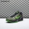 Nike Kobe 6 Rice 446442-301 Men's Nike Kobe 6 Rice 446442-301 Men's