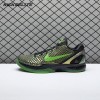 Nike Kobe 6 Rice 446442-301 Men's Nike Kobe 6 Rice 446442-301 Men's