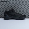 Nike Kobe 4 Protro Gift of Mamba FQ3544-001 Men's