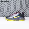 Nike Kobe 5 Protro 2K Gamer Exclusive CD4991-001 Men's