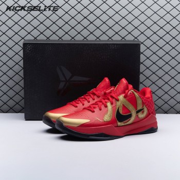 Nike Kobe 5 Protro Year of the Mamba University Red HF5182 600 Men's