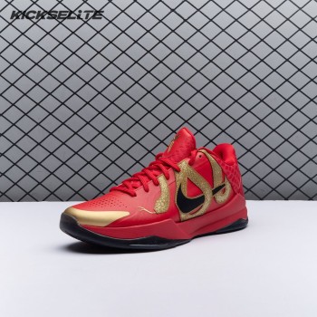 Nike Kobe 5 Protro Year of the Mamba University Red HF5182 600 Men's Nike Kobe 5 Protro Year of the Mamba University Red HF5182 600 Men's
