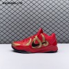 Nike Kobe 5 Protro Year of the Mamba University Red HF5182 600 Men's