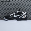 Nike Kobe 6 Protro Mambacita Sweet 16 Men's