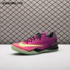 Nike Kobe 8 Protro Mambacurial IO6253-500 Men's