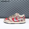 Nike SB Dunk Low Freddy Krueger Men's