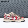 Nike SB Dunk Low Freddy Krueger Men's