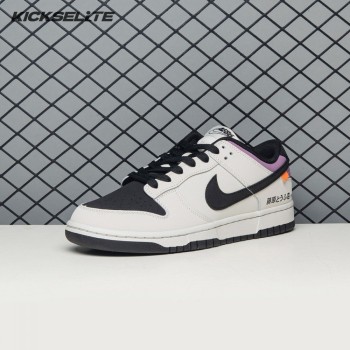 Nike SB Dunk Low Pro AE86 FC AE1391-086 Unisex
