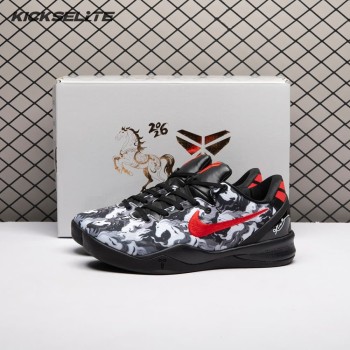 Nike Zoom Kobe 8 Protro Black White Eight Horses Men's