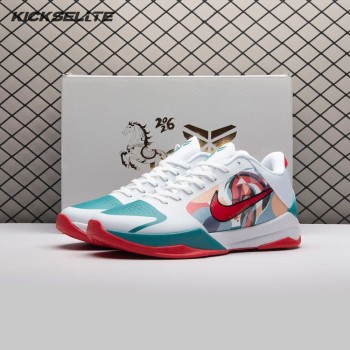 Nike Zoom Kobe 5 Protro Green White Men's