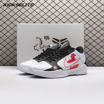 Nike Zoom Kobe 5 Protro White Black Men's