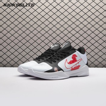 Nike Zoom Kobe 5 Protro White Black Men's