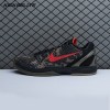 Nike Zoom Kobe 6 'Italian Camo' 429659-900 Men's