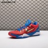 Nike Zoom Kobe 7 RLX Red Blue Metallic Gold 488371-406 Men's