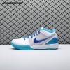 Nike Kobe 4 Protro Draft Day Hornets AV6339-100 Men's