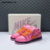 Nike SB Dunk Low 