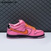 Nike SB Dunk Low 