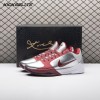 Nike Kobe 5 Protro Lower Merion Aces Away (2026) IM0557-001 Men's