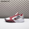 Nike Kobe 5 Protro Lower Merion Aces Away (2026) IM0557-001 Men's