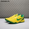 Nike Kobe 8 