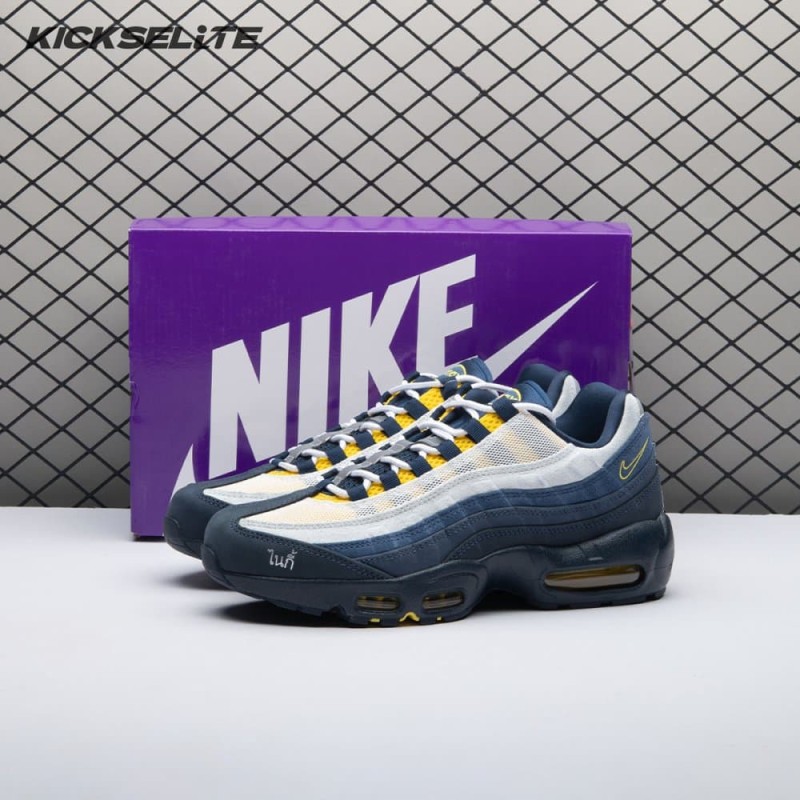 Nike Air Max 95 SB Eric Koston Obsidian Speed Yellow HQ8492-400 Men's Nike Air Max 95 SB Eric Koston Obsidian Speed Yellow HQ8492-400 Men's