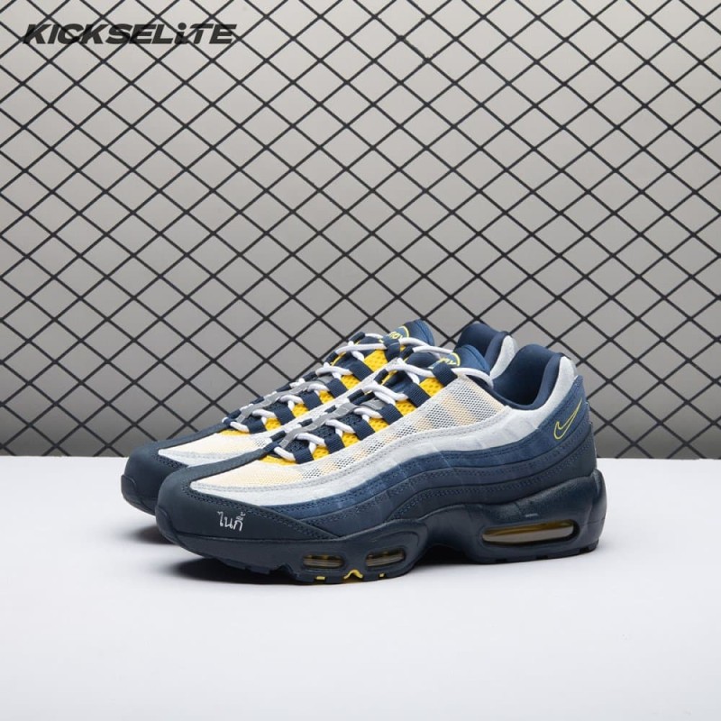Nike Air Max 95 SB Eric Koston Obsidian Speed Yellow HQ8492-400 Men's Nike Air Max 95 SB Eric Koston Obsidian Speed Yellow HQ8492-400 Men's