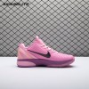 Nike Zoom Kobe 6 Protro Mandarin Duck Dual Color CW2190-150 Men's